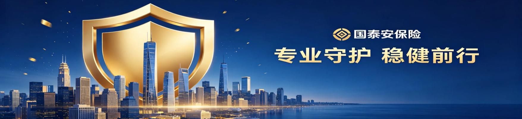 公司新闻